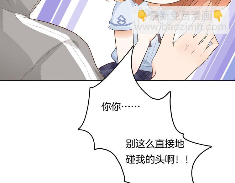 第28话 明的不稳，就来阴的！(1/2)-第28话