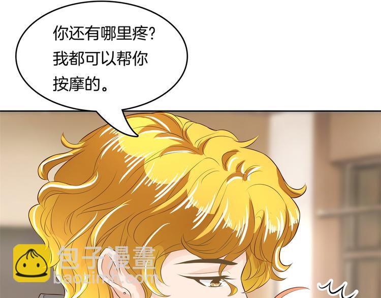 第28话 明的不稳，就来阴的！(1/2)-第28话