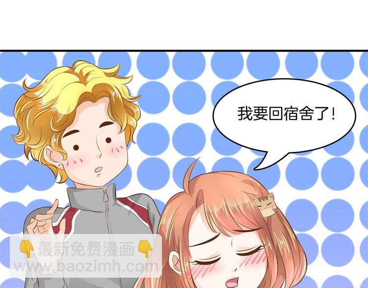 第28话 明的不稳，就来阴的！(1/2)-第28话