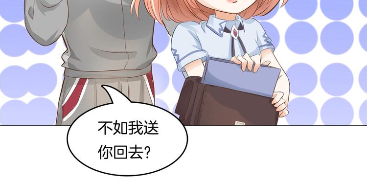 第28话 明的不稳，就来阴的！(1/2)-第28话