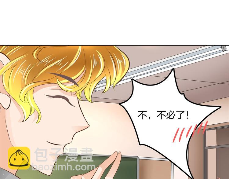 第28话 明的不稳，就来阴的！(1/2)-第28话