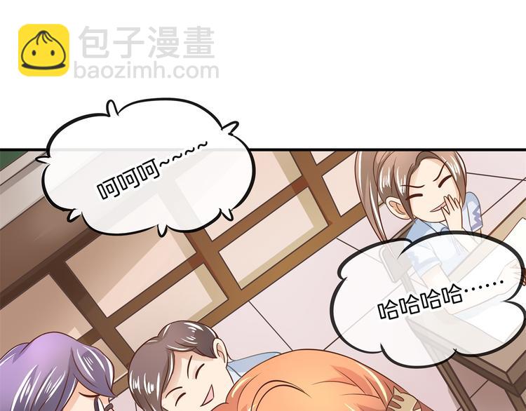 第28话 明的不稳，就来阴的！(1/2)-第28话
