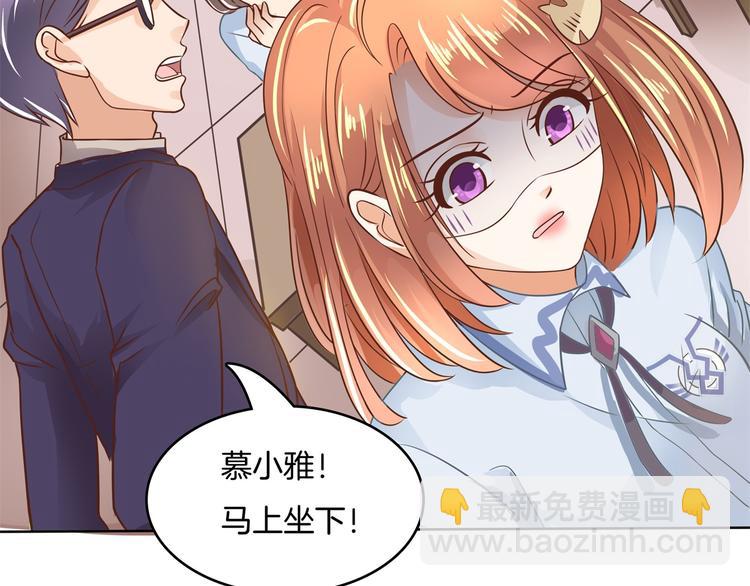 第28话 明的不稳，就来阴的！(1/2)-第28话