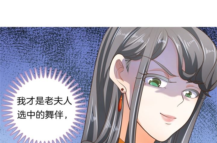271幸福，遥不可及？-第270话
