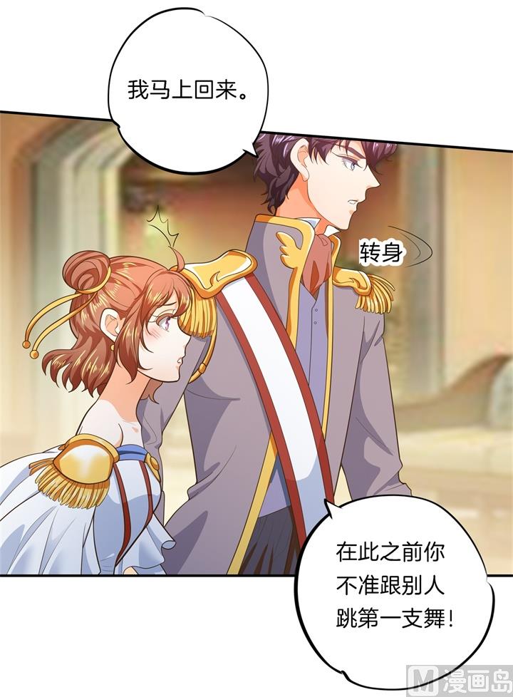271幸福，遥不可及？-第270话