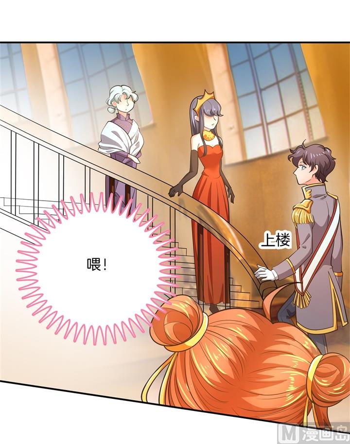 271幸福，遥不可及？-第270话
