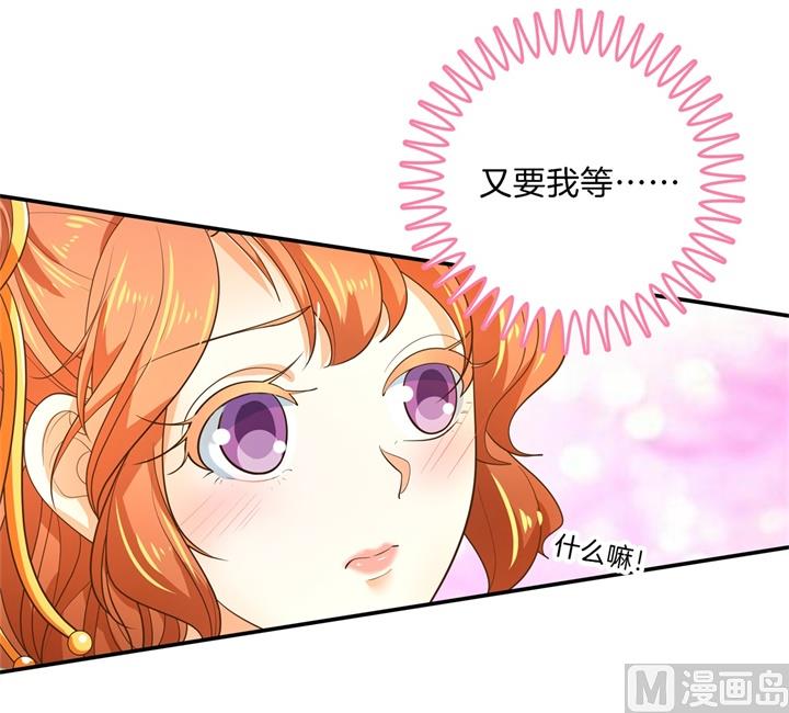 271幸福，遥不可及？-第270话