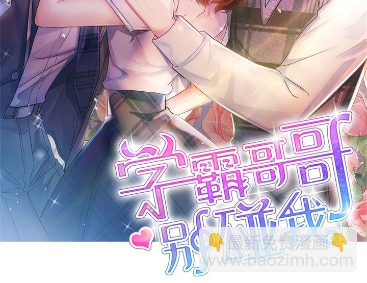 271幸福，遥不可及？-第270话