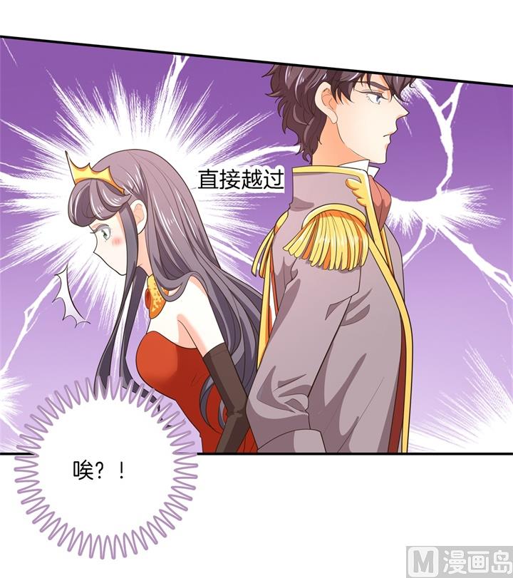 271幸福，遥不可及？-第270话
