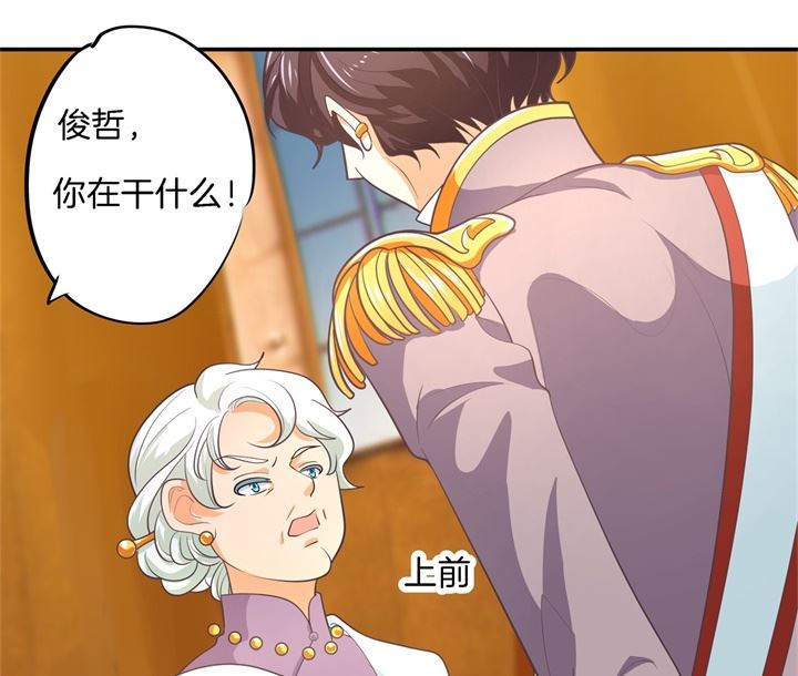 271幸福，遥不可及？-第270话
