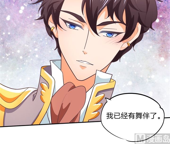 271幸福，遥不可及？-第270话