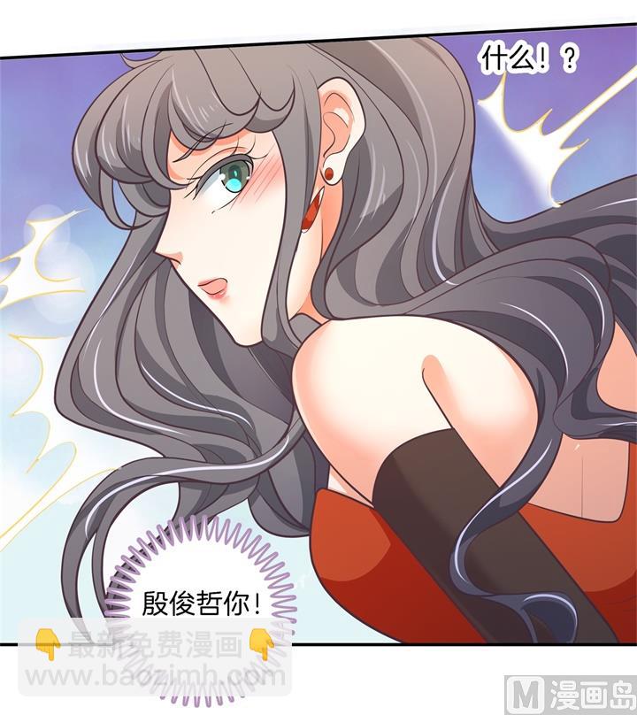 271幸福，遥不可及？-第270话