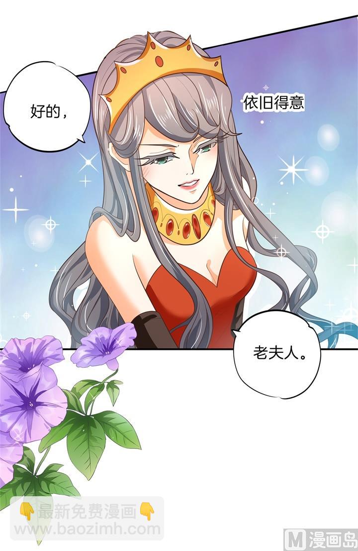 271幸福，遥不可及？-第270话