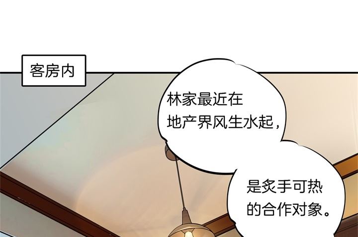 271幸福，遥不可及？-第270话