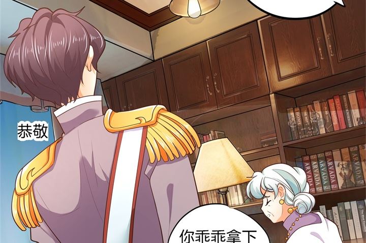 271幸福，遥不可及？-第270话