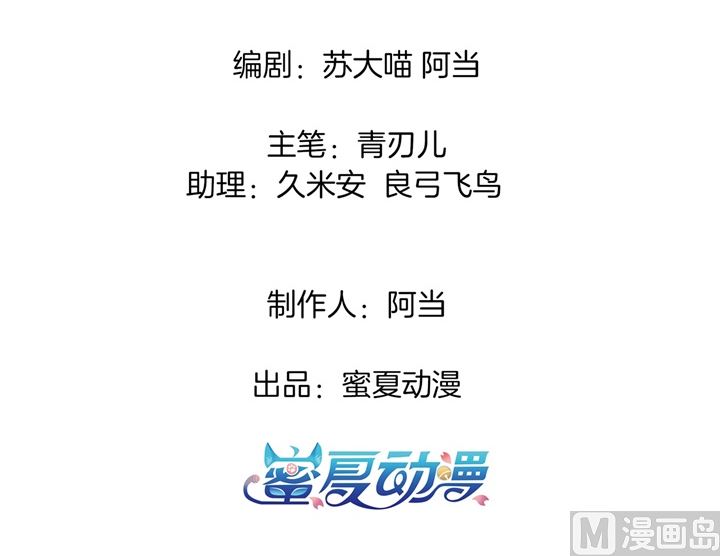 271幸福，遥不可及？-第270话