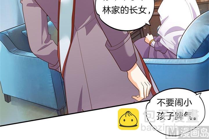 271幸福，遥不可及？-第270话