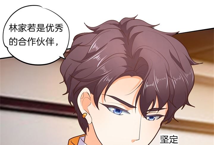 271幸福，遥不可及？-第270话