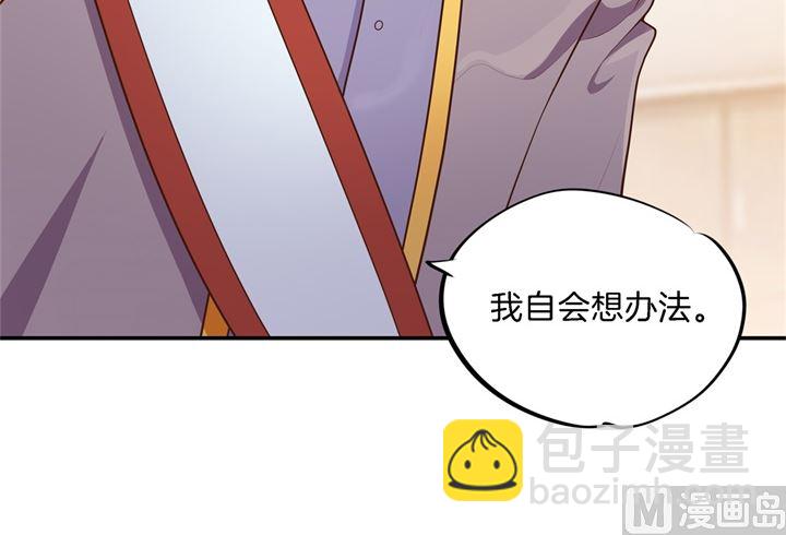 271幸福，遥不可及？-第270话