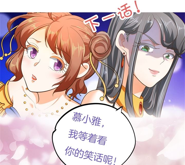 271幸福，遥不可及？-第270话