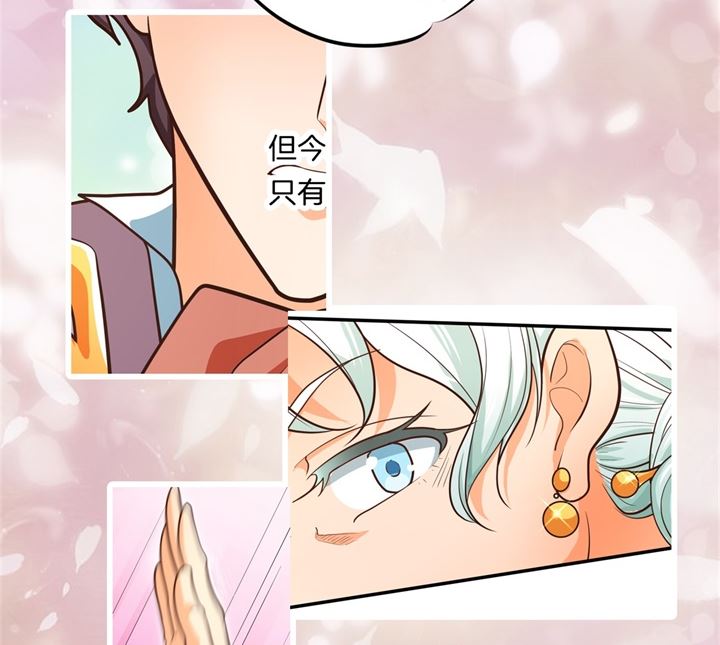 271幸福，遥不可及？-第270话