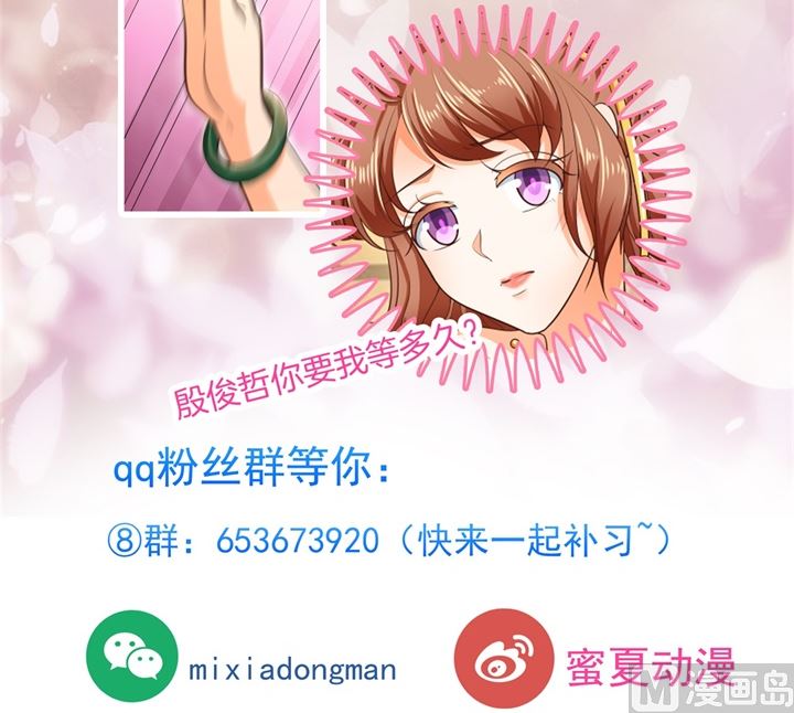 271幸福，遥不可及？-第270话