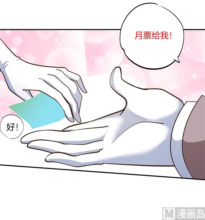 271幸福，遥不可及？-第270话