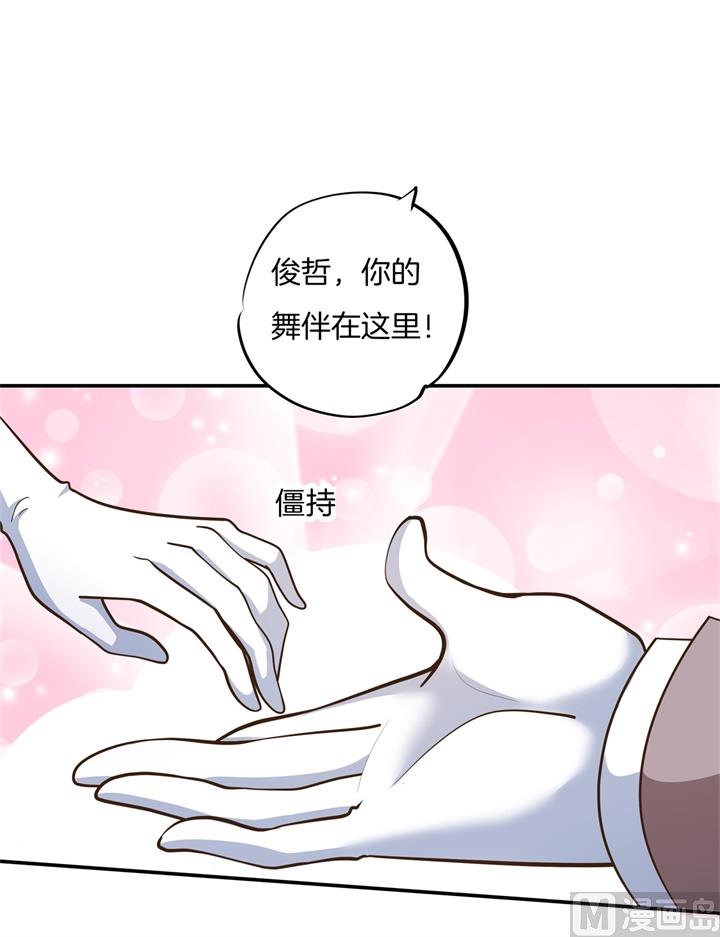 271幸福，遥不可及？-第270话