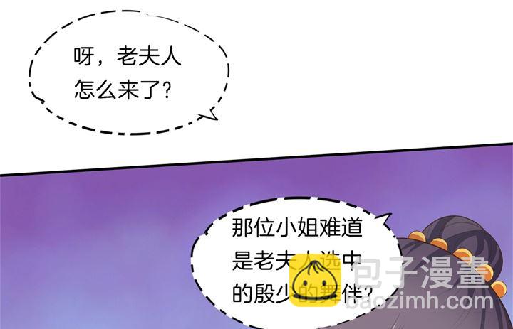 271幸福，遥不可及？-第270话