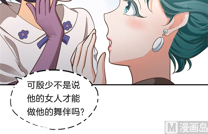 271幸福，遥不可及？-第270话