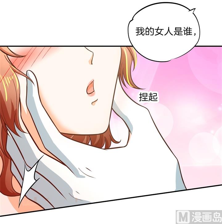 273 一舞动人心的是少爷-第272话