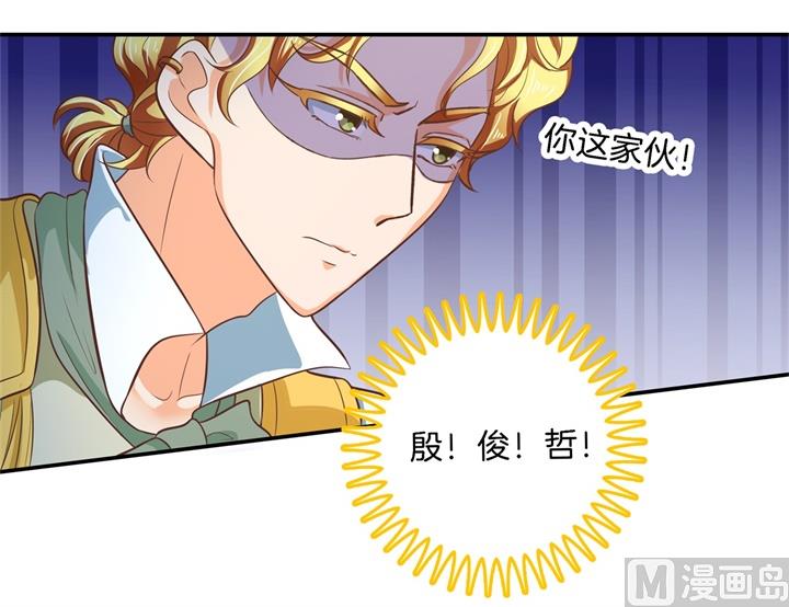 273 一舞动人心的是少爷-第272话