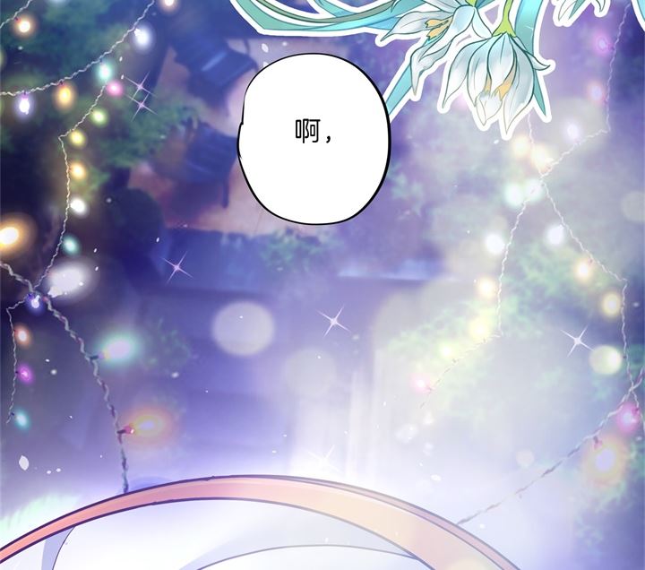 273 一舞动人心的是少爷-第272话