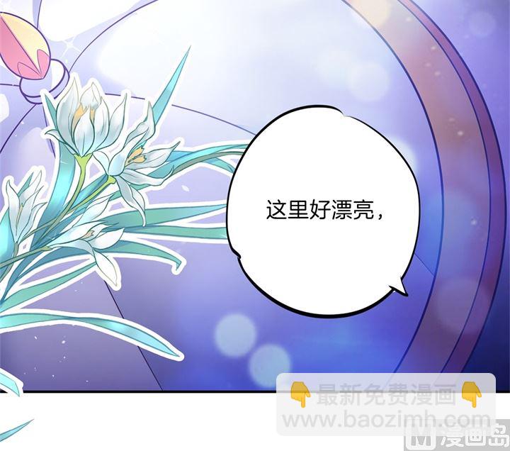 273 一舞动人心的是少爷-第272话