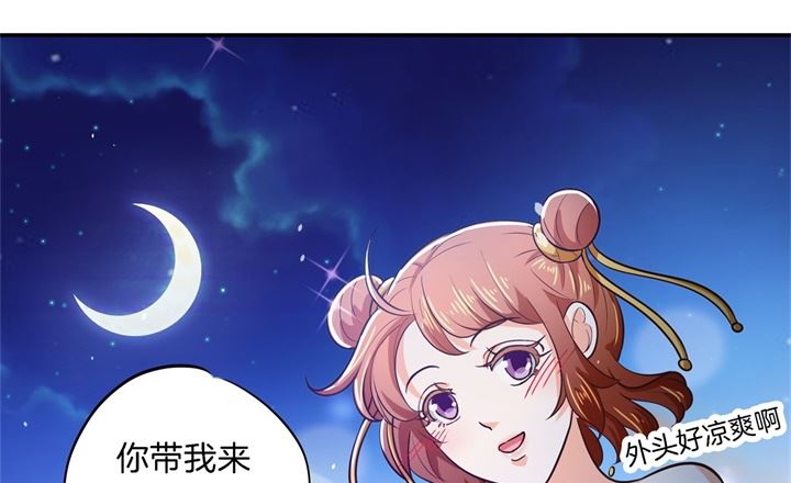 273 一舞动人心的是少爷-第272话