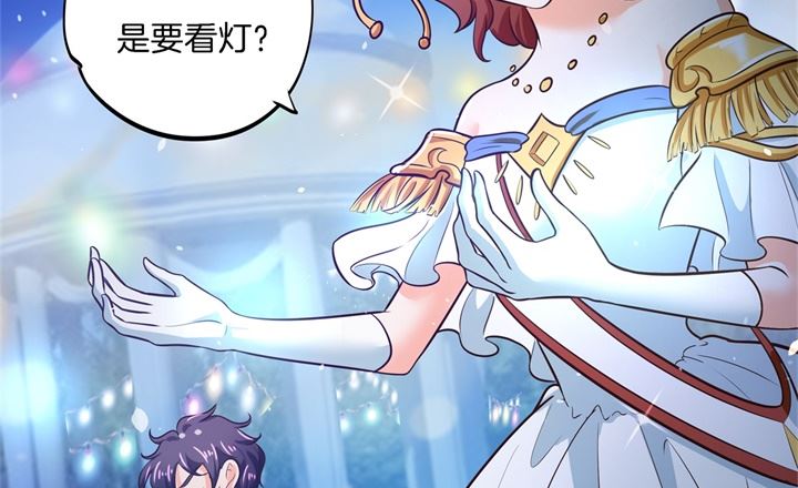 273 一舞动人心的是少爷-第272话