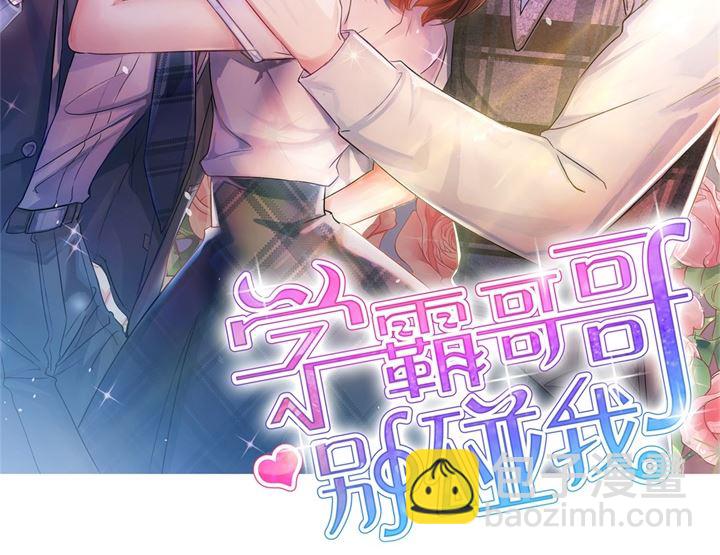 273 一舞动人心的是少爷-第272话