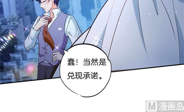 273 一舞动人心的是少爷-第272话