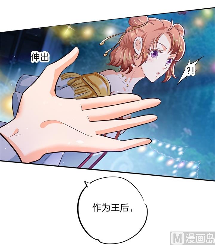 273 一舞动人心的是少爷-第272话