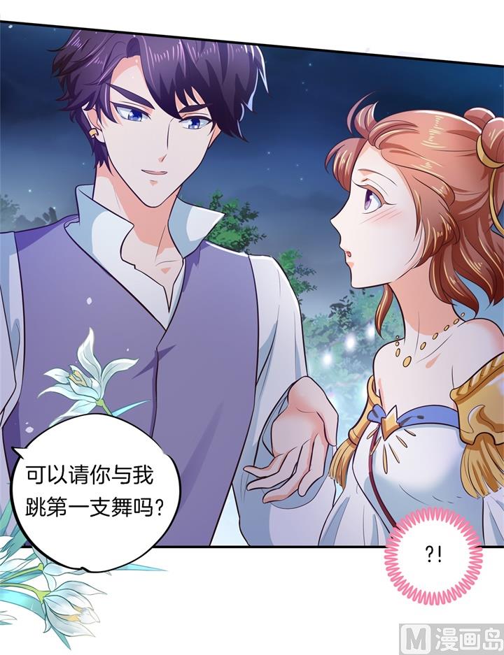 273 一舞动人心的是少爷-第272话