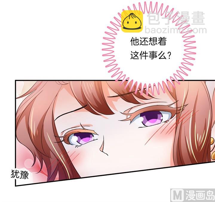 273 一舞动人心的是少爷-第272话