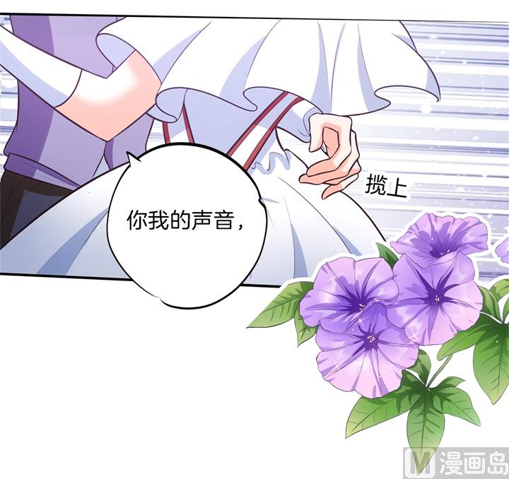 273 一舞动人心的是少爷-第272话