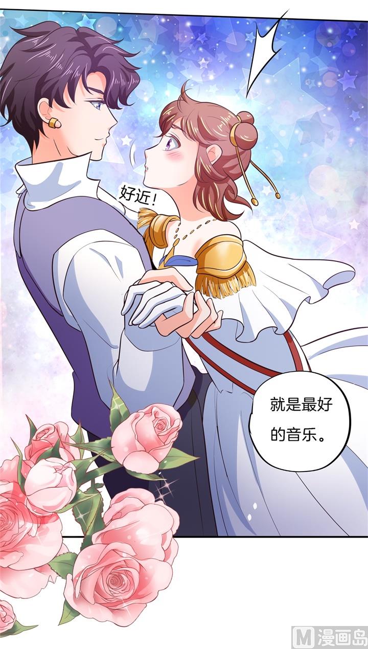 273 一舞动人心的是少爷-第272话