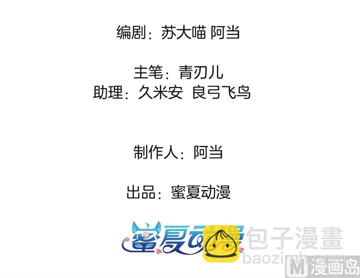 273 一舞动人心的是少爷-第272话