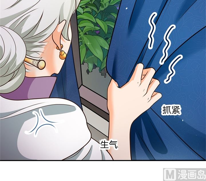 273 一舞动人心的是少爷-第272话