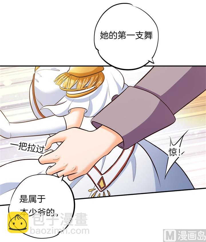 273 一舞动人心的是少爷-第272话