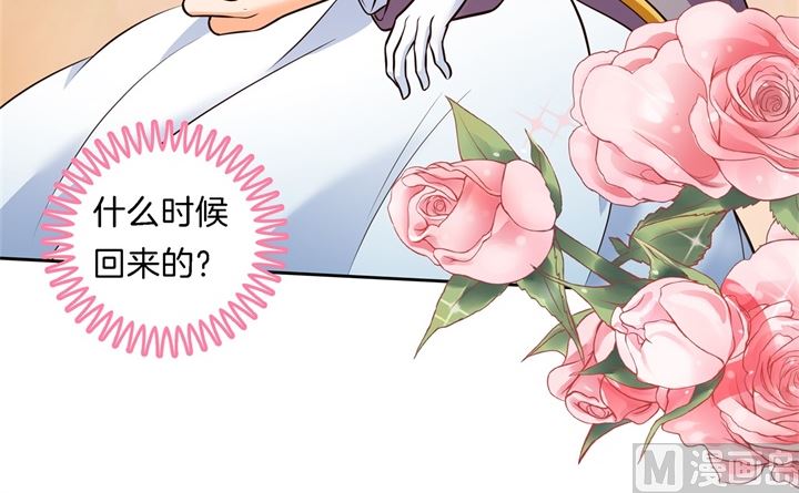 273 一舞动人心的是少爷-第272话