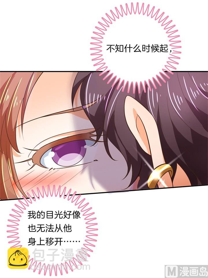 275 霸总少爷开花了-第274话