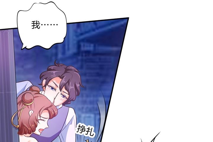 275 霸总少爷开花了-第274话