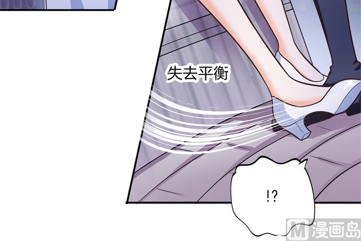 275 霸总少爷开花了-第274话